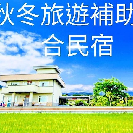 Hao Ya Villa Yilan Ngoại thất bức ảnh