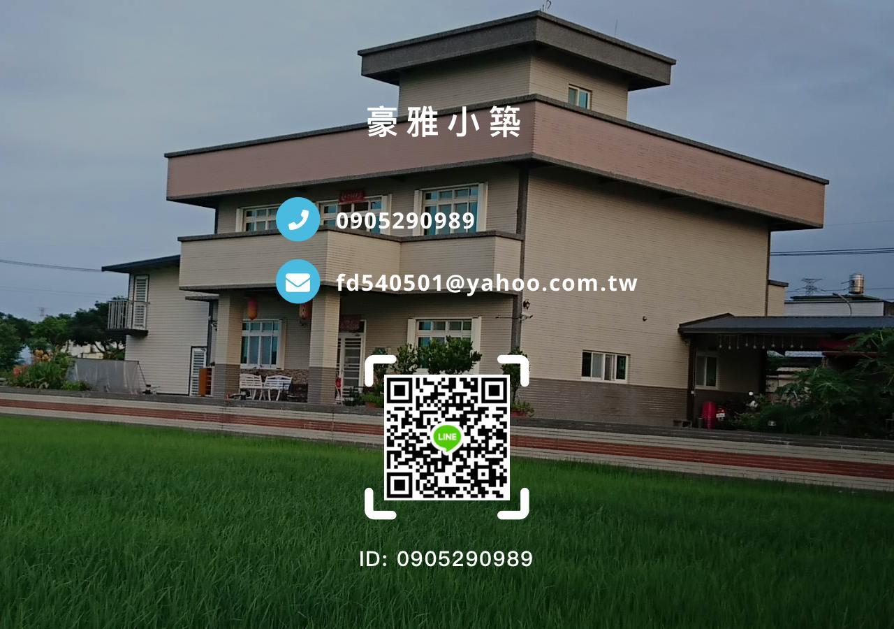 Hao Ya Villa Yilan Ngoại thất bức ảnh