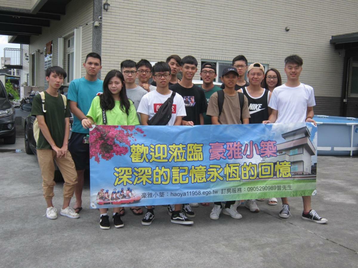 Hao Ya Villa Yilan Ngoại thất bức ảnh