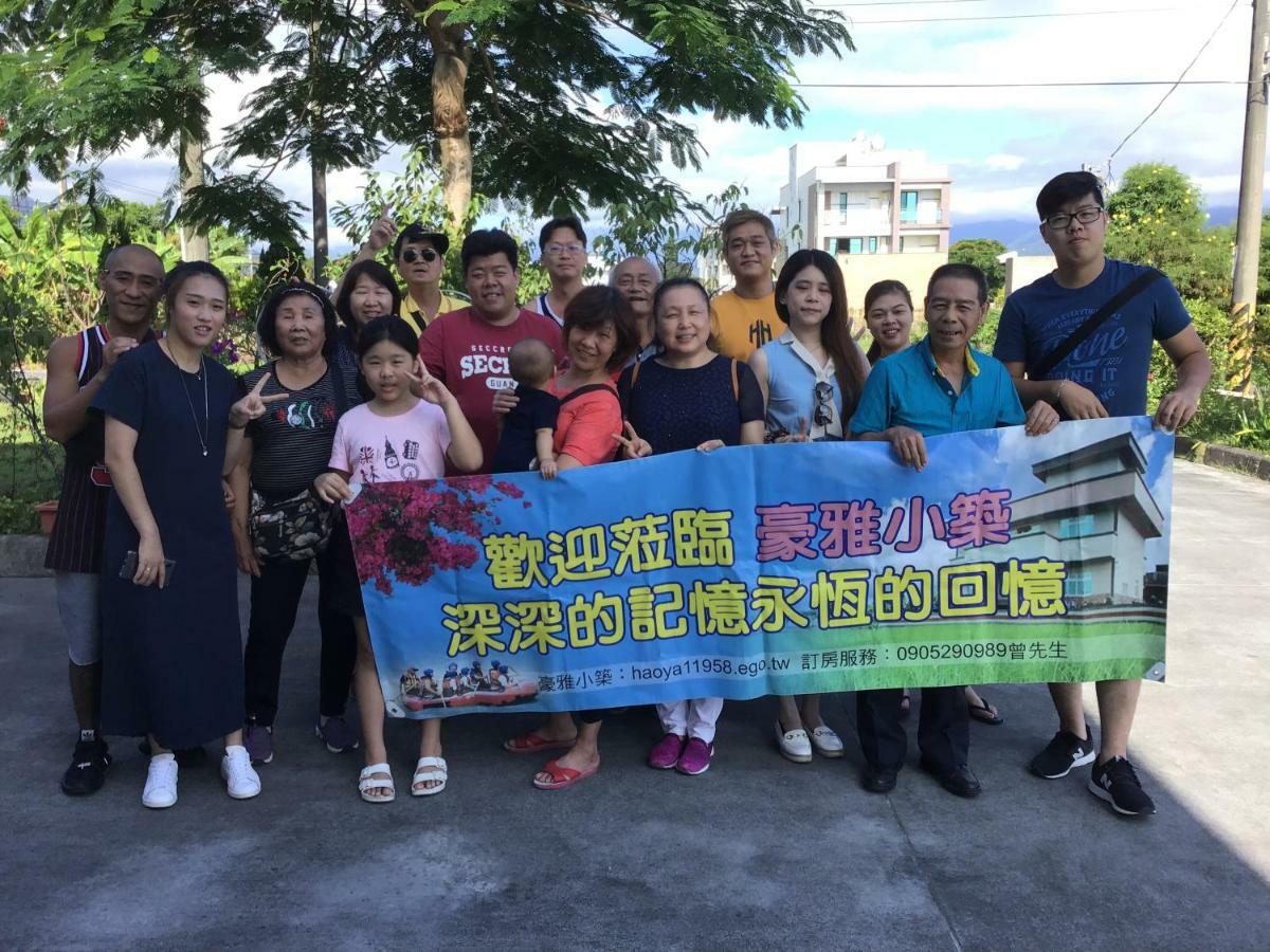 Hao Ya Villa Yilan Ngoại thất bức ảnh