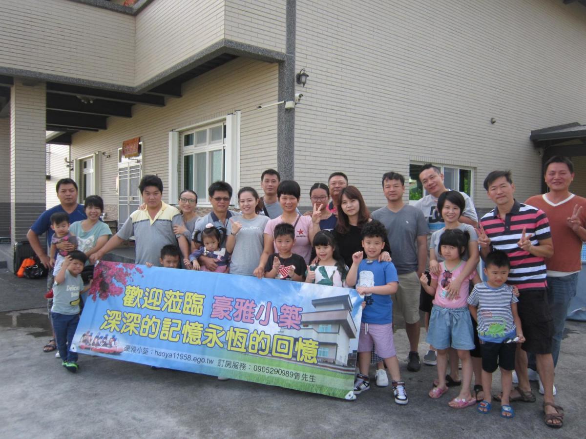 Hao Ya Villa Yilan Ngoại thất bức ảnh