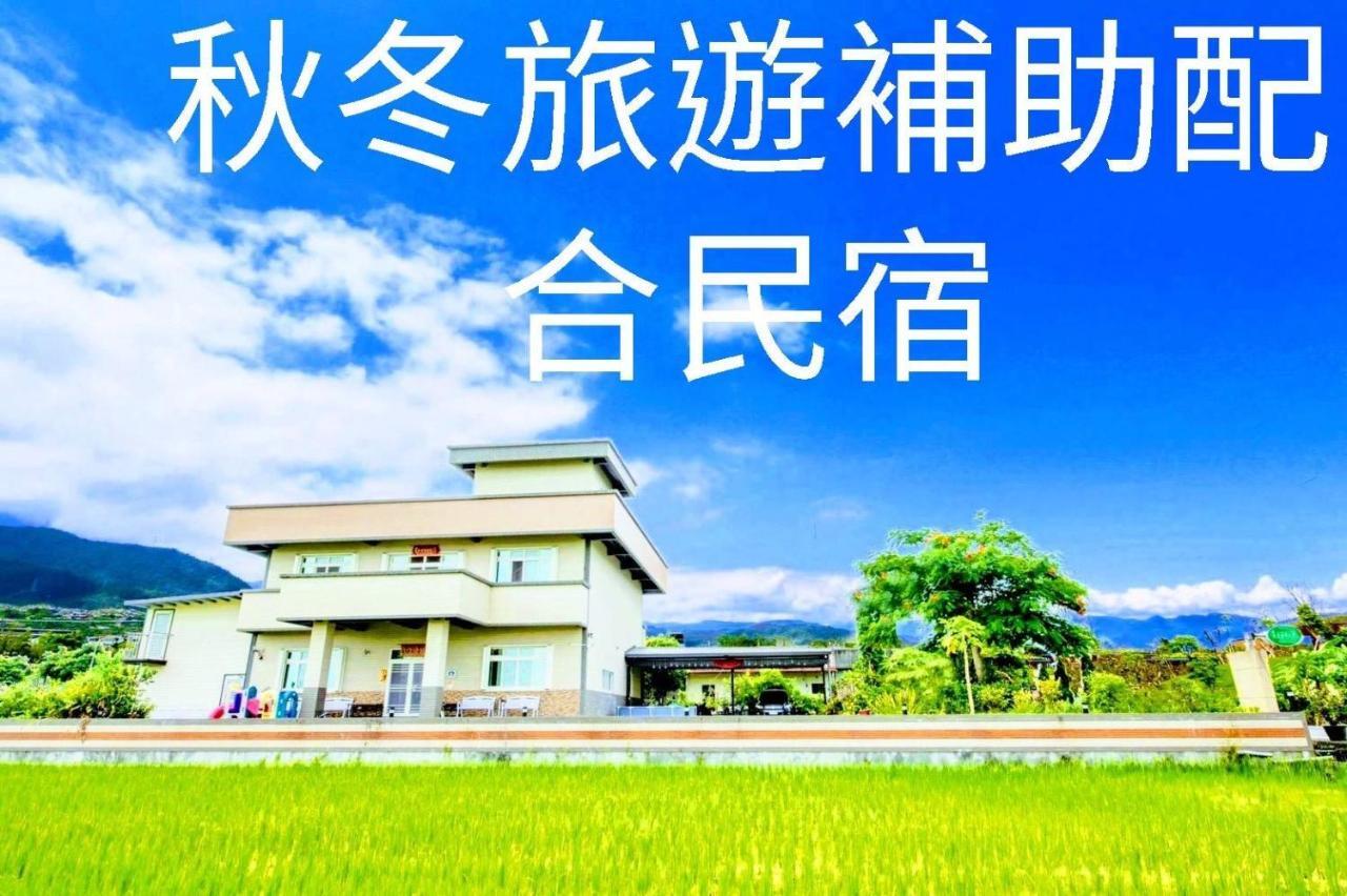 Hao Ya Villa Yilan Ngoại thất bức ảnh